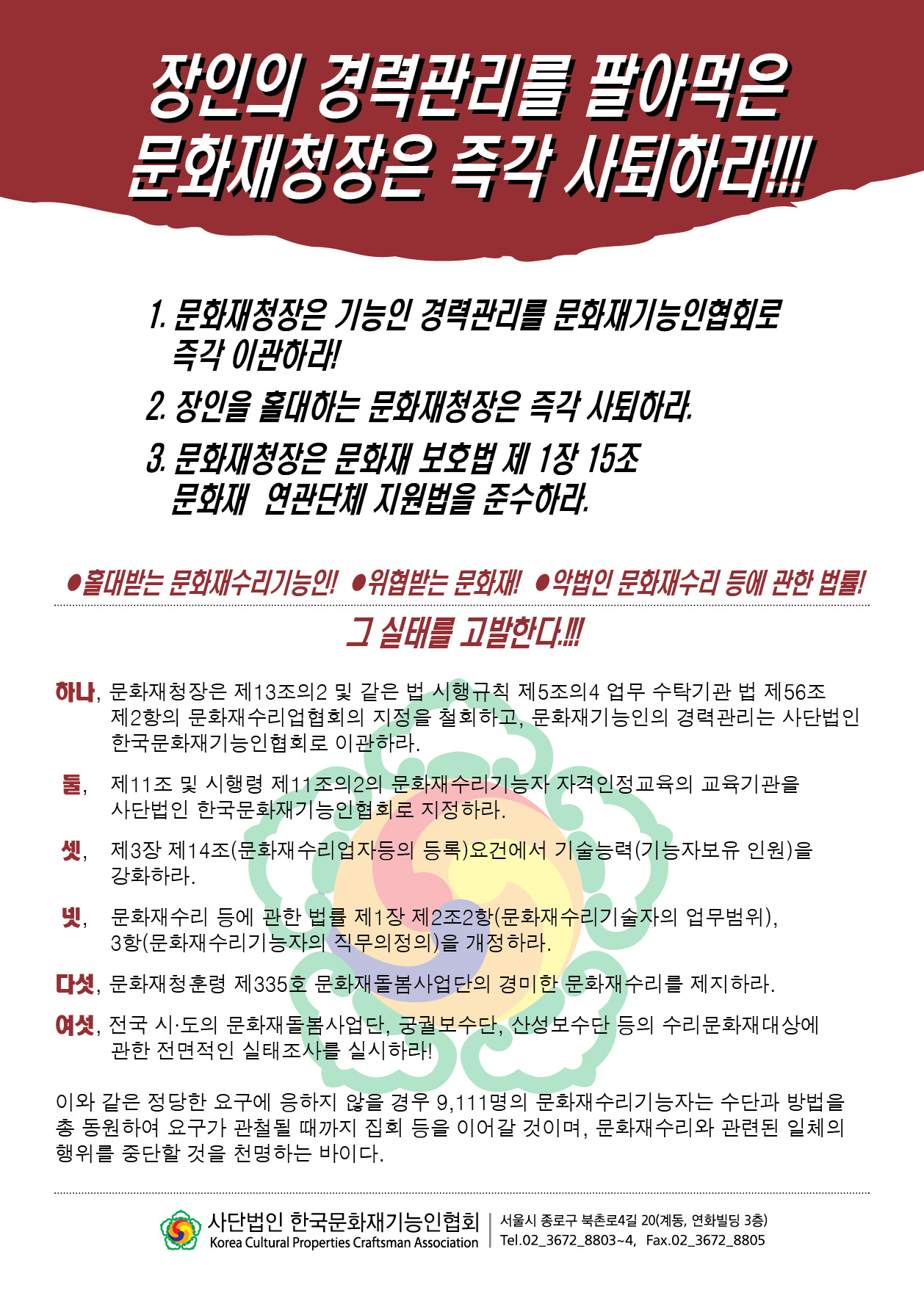 popup20190405.jpg